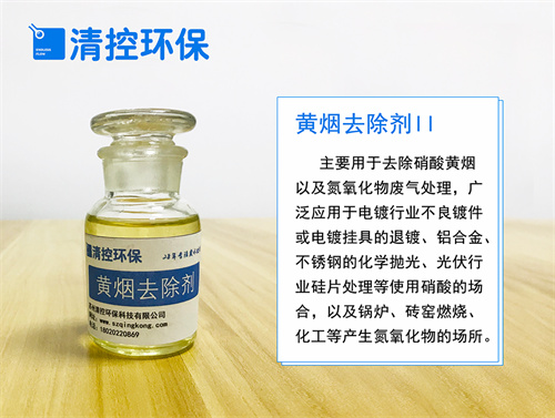 /uploads/image/2021/10/20/10a8cbd5d3634117cdd9d434de022cbb.jpg 黄烟.jpg